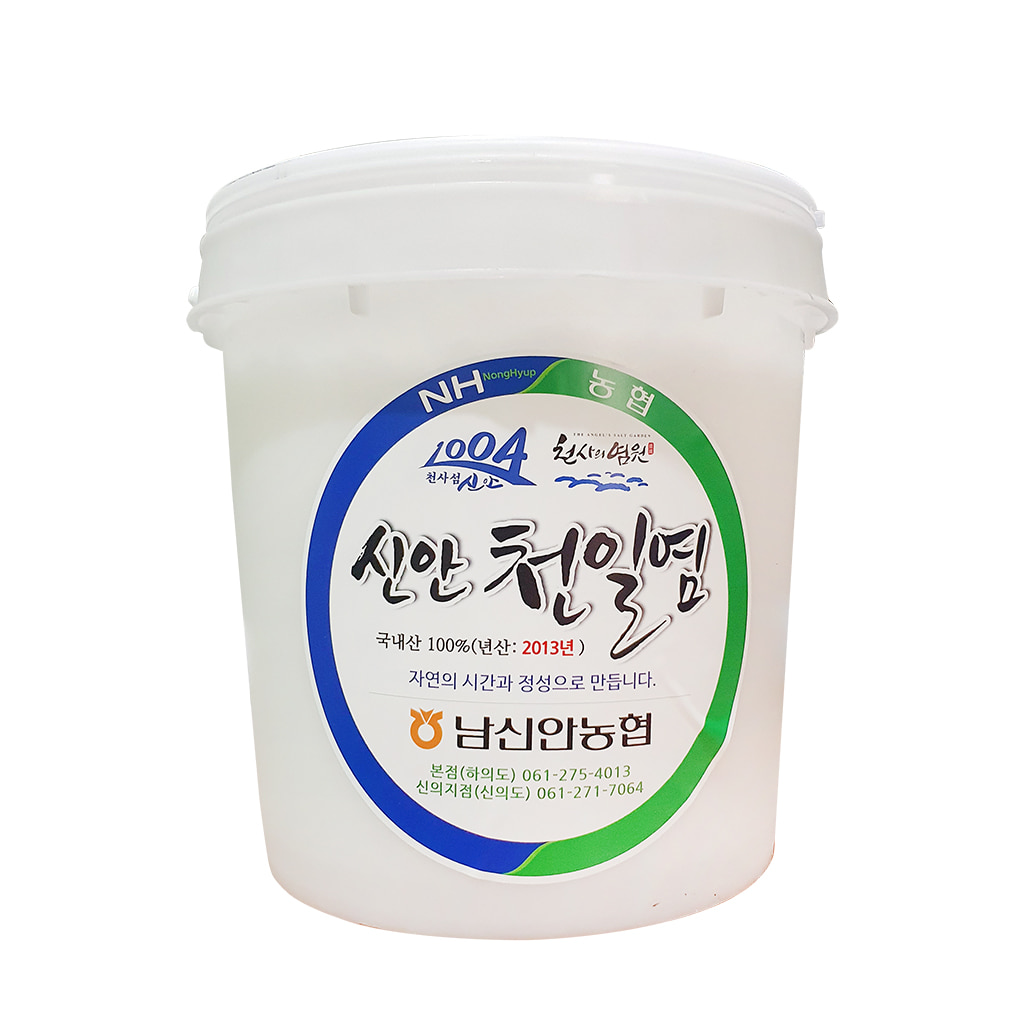 국산 신안 천일염 2013년산 간수뺀 용기 소금 3kg