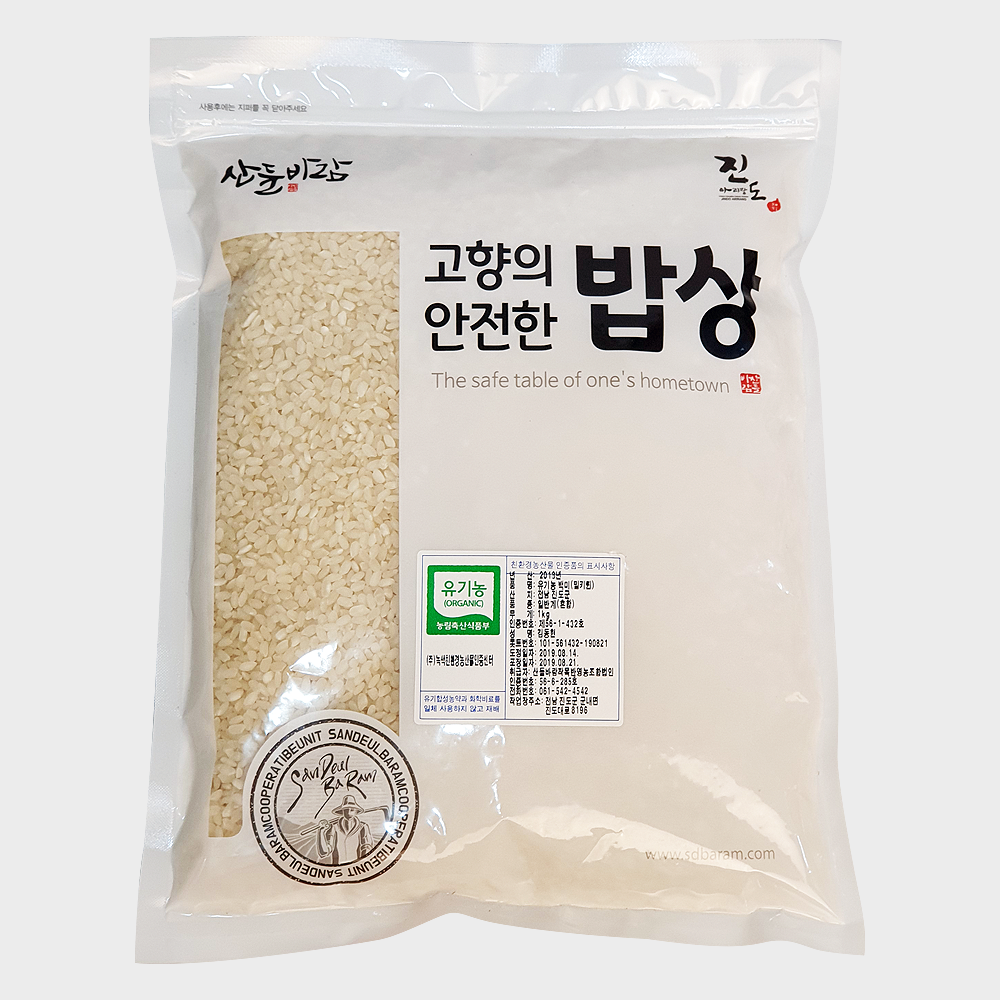 산들바람 유기농 2022년 햅쌀 밀키퀸 이유식 쌀 10kg