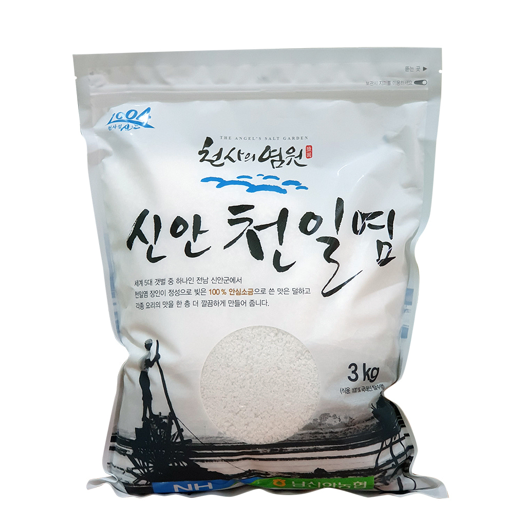 국산 신안 천일염 간수뺀 소금 3kg