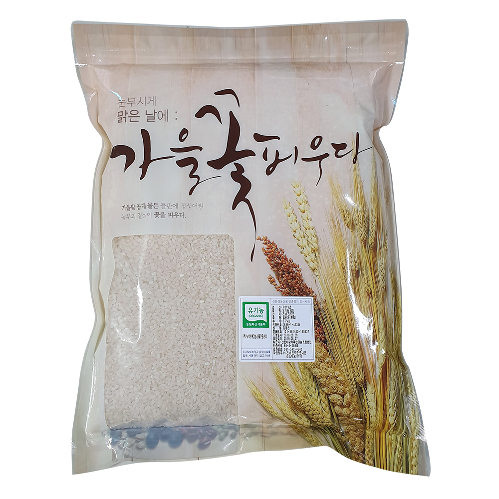 산들바람 국산 유기농 쌀 구수한 향 진도예향미 3.2kg